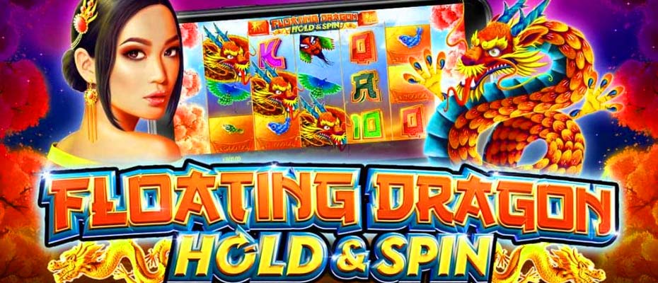 รีวิวเกมสล็อต Floating Dragon Hold and Spin | superslot wallet